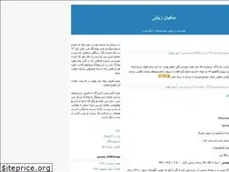 Sites similar to bia2sea.blogfa.com