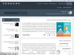 Sites similar to bia2skin.ir