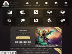 Sites similar to bia2store.ir