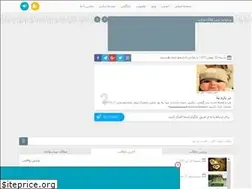 Sites similar to biabekhnd20.rozblog.com