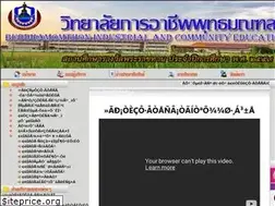 Sites similar to biac.ac.th