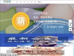 Sites similar to biacgn.com