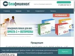 Sites similar to biafishenol.ru