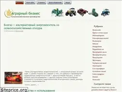 Sites similar to biagroferm.ru