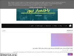 Sites similar to biaikhtisarnews.blogspot.com