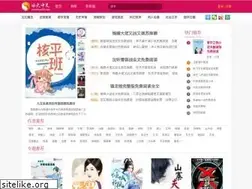 Sites similar to biaiku.com
