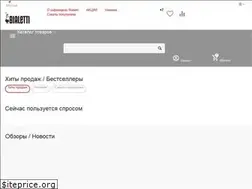 Sites similar to bialetti-shop.ru