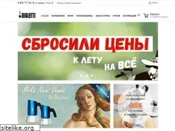 Sites similar to bialetti.ru