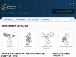 Sites similar to bialexa.ru