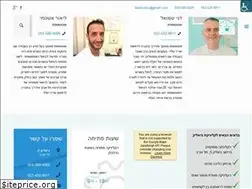 Sites similar to bialikclinic.co.il