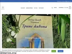 Sites similar to bialobratstvo.info