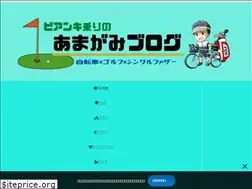 Sites similar to bianchilupo.com