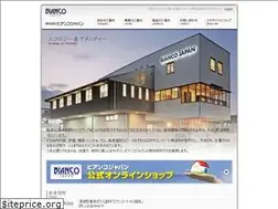 Sites similar to biancojp.co.jp