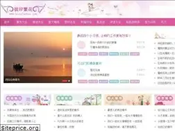 Sites similar to bianfanhua.com