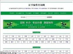 Sites similar to bianhao8.com
