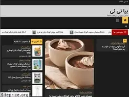 Sites similar to bianini.ir