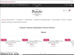 Sites similar to bianka.com.ua