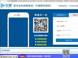 Sites similar to bianminchewu.com