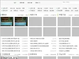 Sites similar to bianqiche.com