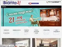 Sites similar to bianta.ru