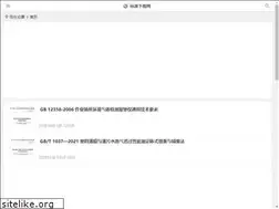 Sites similar to biao-zhun.cn