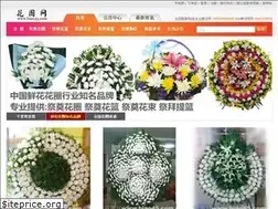 Sites similar to biao45.com