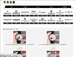 Sites similar to biaodoo.com