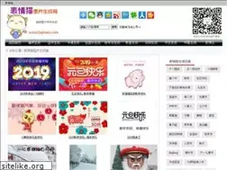Sites similar to biaoqingdi.net