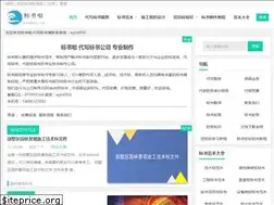 Sites similar to biaoshula.com