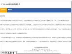 Sites similar to biaoxunkuaiche.com
