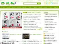 Sites similar to biaoyugu.com