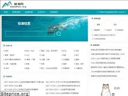 Sites similar to biaozhun.org