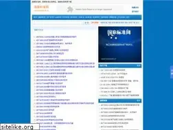 Sites similar to biaozhun8.cn