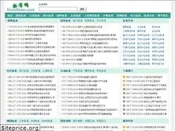 Sites similar to biaozhuns.com