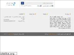 Sites similar to biaprint.ir
