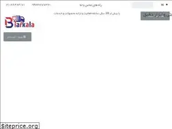 Sites similar to biarkala.ir