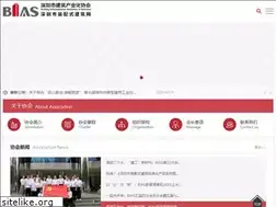 Sites similar to bias.org.cn