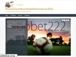 Sites similar to biasrecording.com