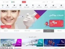 Sites similar to biatakhfif.com