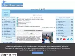 Sites similar to biathlon.com.ua