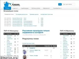 Sites similar to biathlon.life