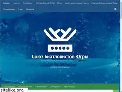 Sites similar to biathlon.ru