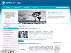Sites similar to biathlonworld.com.ua