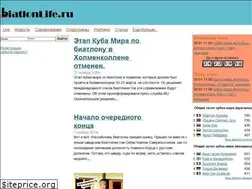 Sites similar to biatlonlife.ru