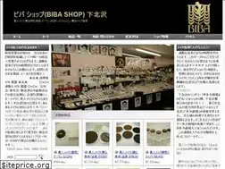 Sites similar to biba-shop.com