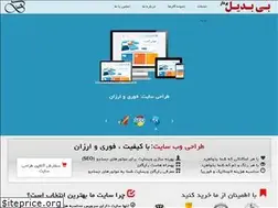Sites similar to bibadil.org