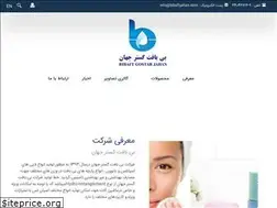 Sites similar to bibaftjahan.com