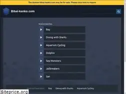 Sites similar to bibai-kanko.com