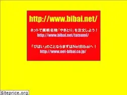 Sites similar to bibai.net