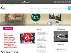 Sites similar to bibalex.com